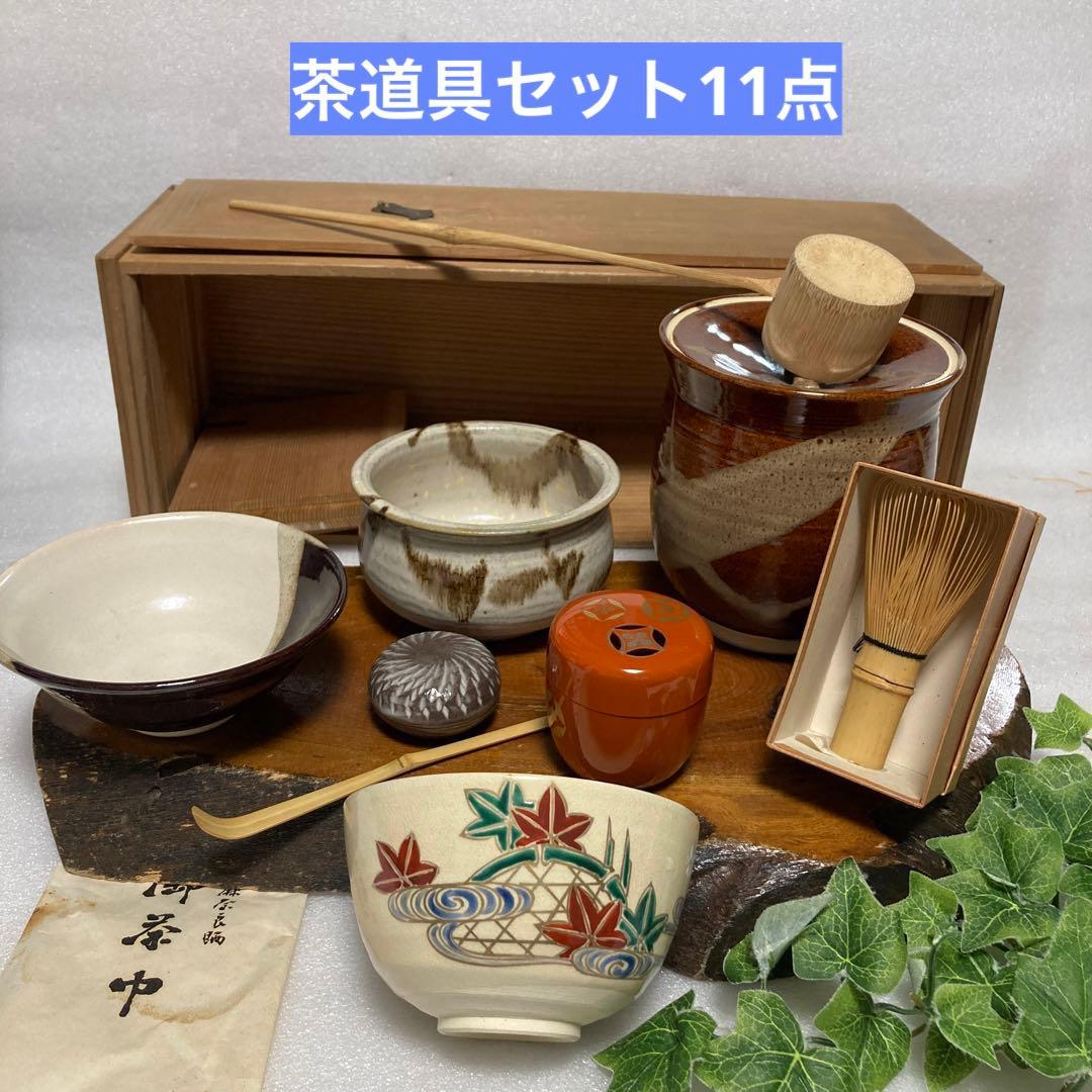 茶道具セット 伝統的和風デザイン 楽天市場】茶道具 セット 初心者