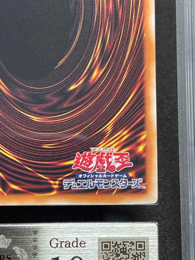 【ARS鑑定10】ブラックマジシャンガール　25th クオシク　日版　QCDB