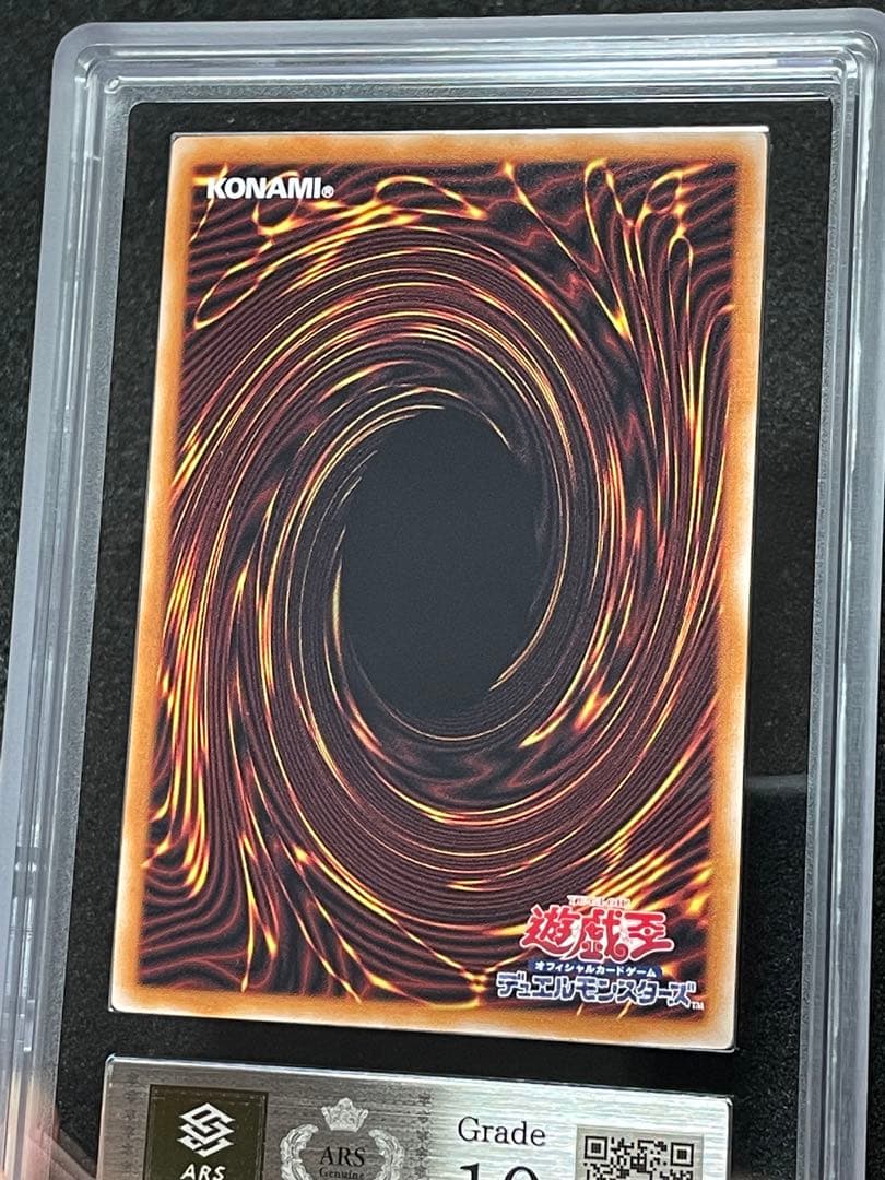 【ARS鑑定10】ブラックマジシャンガール　25th クオシク　日版　QCDB