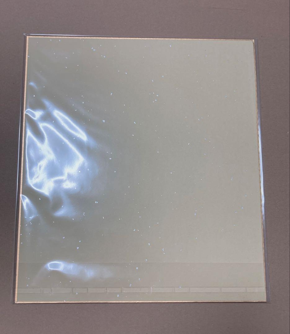 福山潤 直筆サイン入り色紙 直筆色紙 異世界の魔王様 ヒュドラ 男性