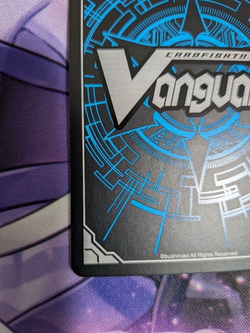 ヴァンガード　縛眼の麗蛇姫　シアナ　LSR