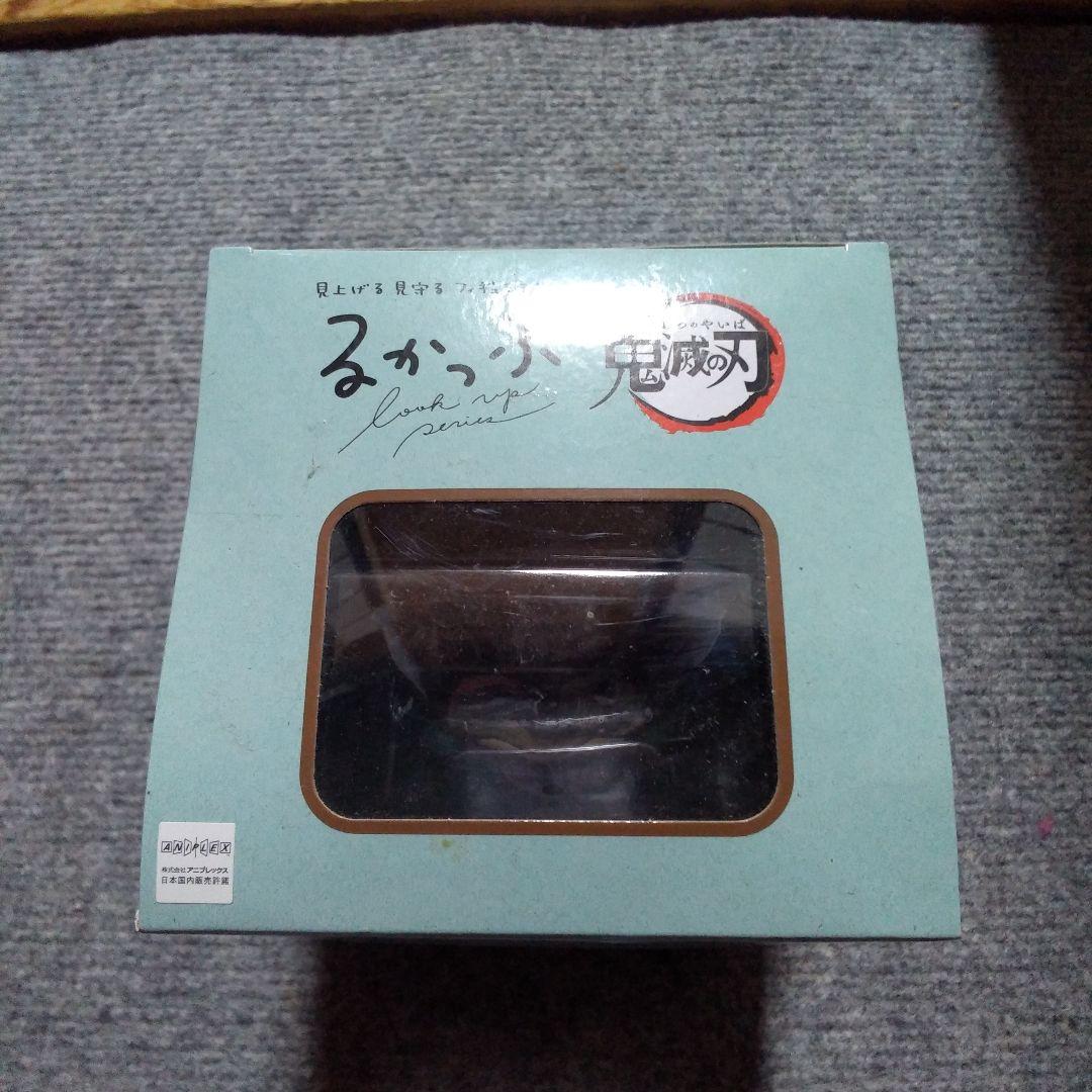 るかっぷ　座布団付き　時透無一郎