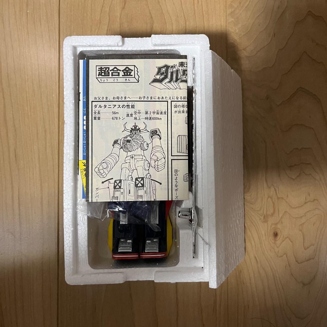 【デッドストック】未来ロボダルタニアス　超合金 GA99