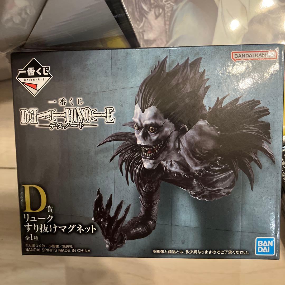 一番くじ　デスノート　Ａ賞 夜神月フィギュア　セット