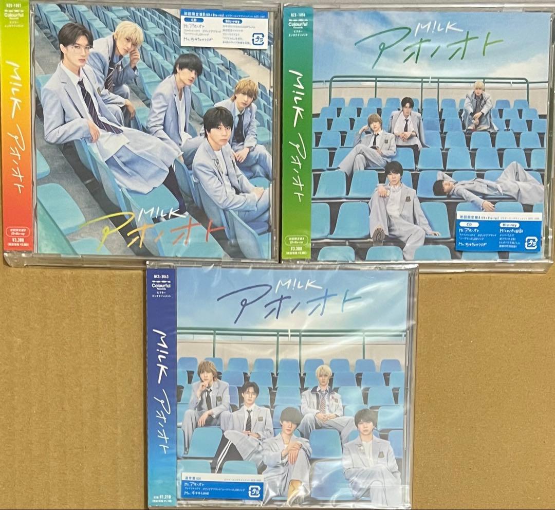 新品未開封】M!LK アオノオト 初回限定盤A.B 通常盤 - メルカリ