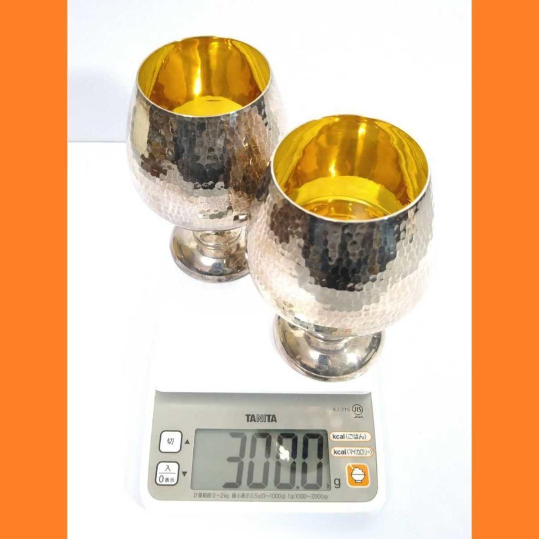 銀製 グラス 杯 300g 銀器シルバー SILVERカップ 酒器 盃 宮本商行