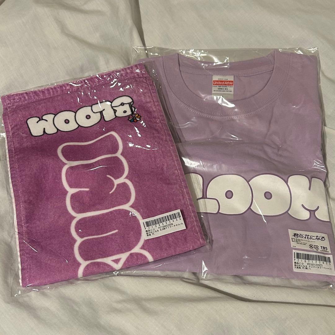 ま*ん様 君の花になる　8loom noa 久留島巧　紫　グッズ　まとめ売り9点