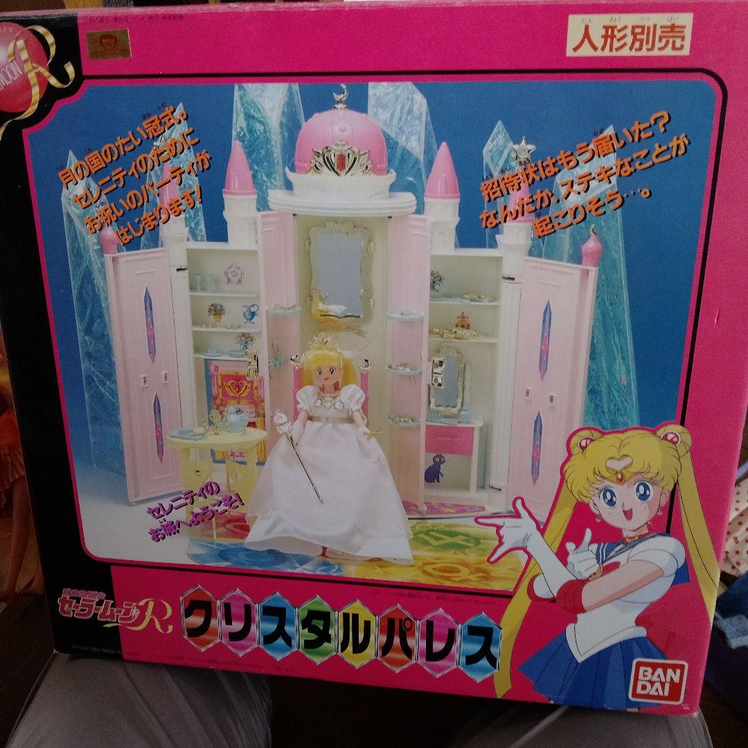 セーラームーンクリスタルパレス 美少女戦士 セーラームーン クリスタルパレス ＆ フィギュア9体