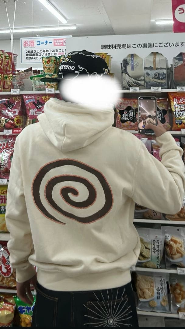 トップス SOL soonerorlater SOL x FUC Zip Hoodie S