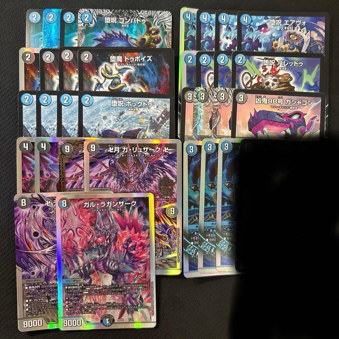 青黒魔導具(バージョン別)高レートデッキ 青黒魔導具(バージョン別) 高