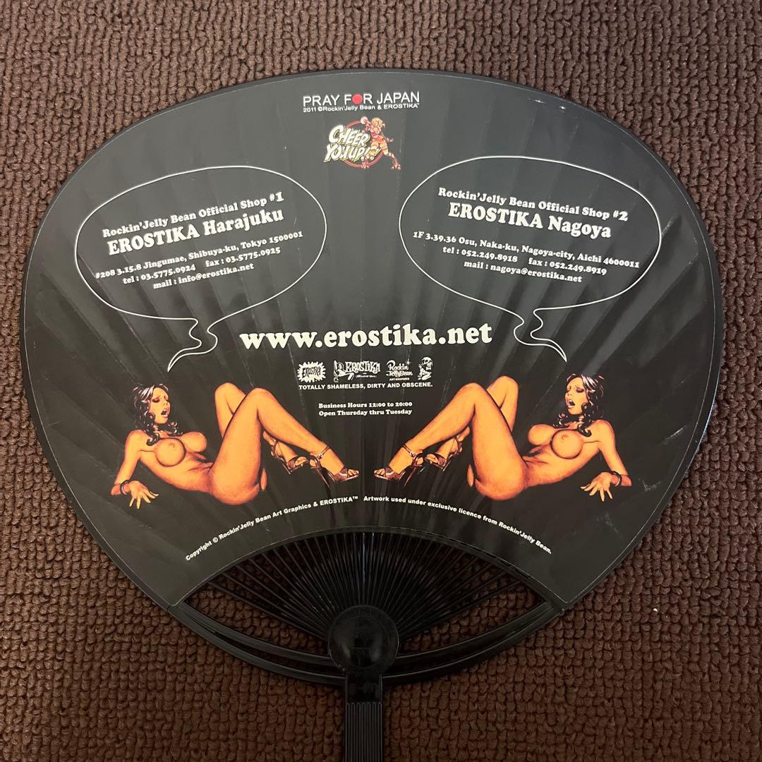 エロスティカ・ロッキンジェリービーン・ハンカチ・クリアファイル・うちわ・チラシ