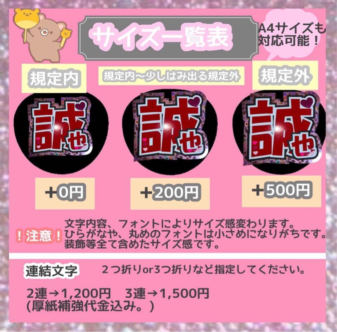 うちわ屋さん　うちわ文字　ハングル　NCT BTS TREASUREなど