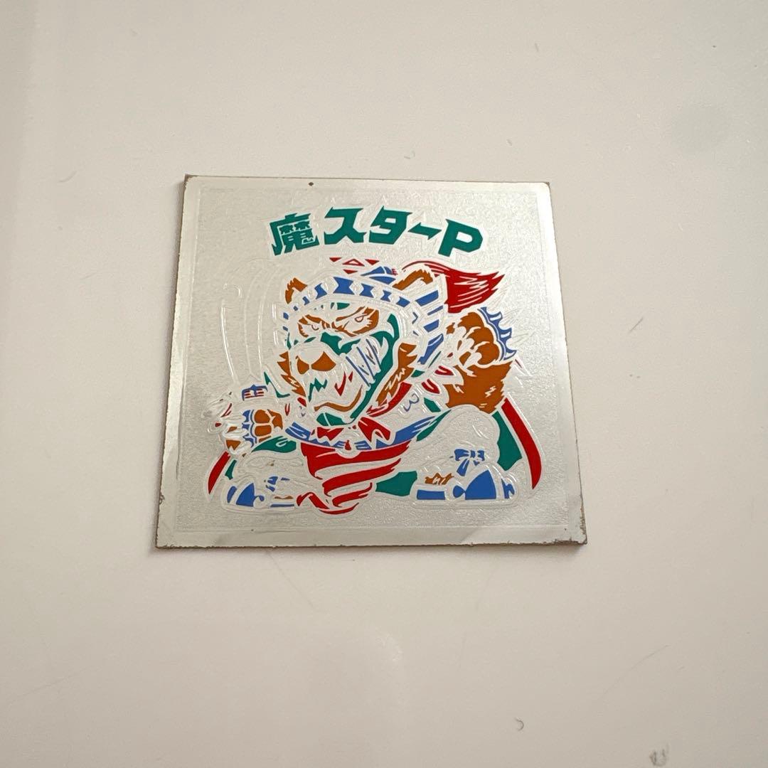 魔スターP 旧ビックリマンシール - メルカリ