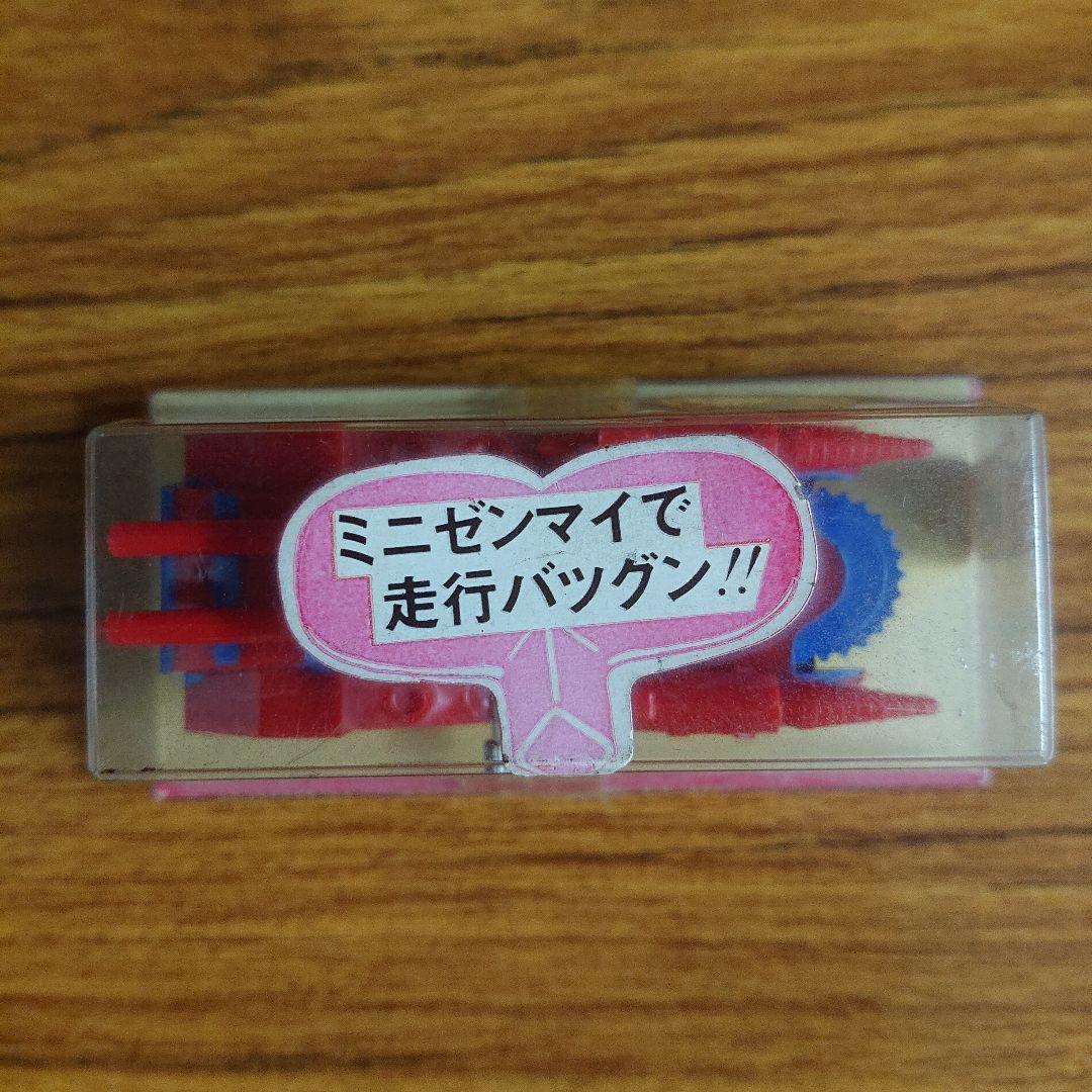 ベルミーダⅡ世/ミクロカーシリーズ