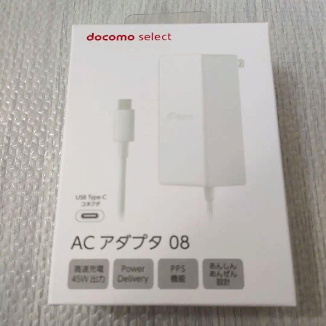 docomo DIGNO KY-42C ACアダプタ08付き 折りたたみ式