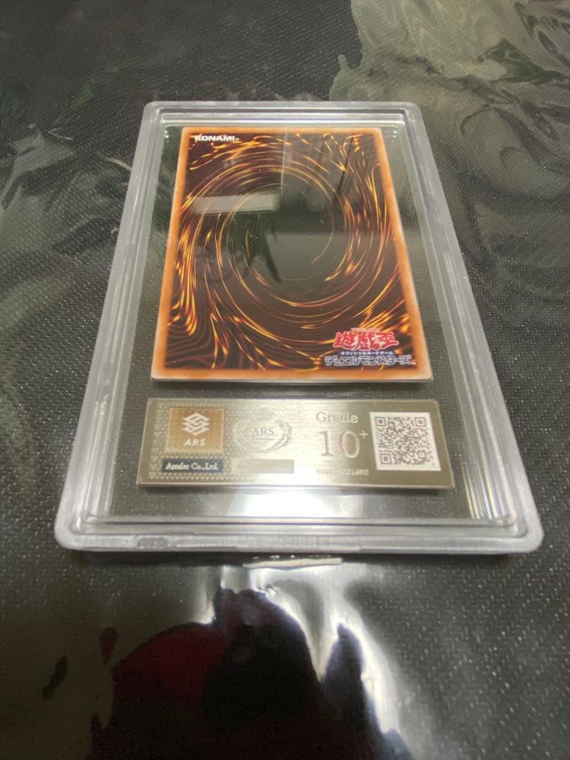 最安値　ARS10+ カオスソルジャー 当選通知書　鑑定書　PSA10 幻