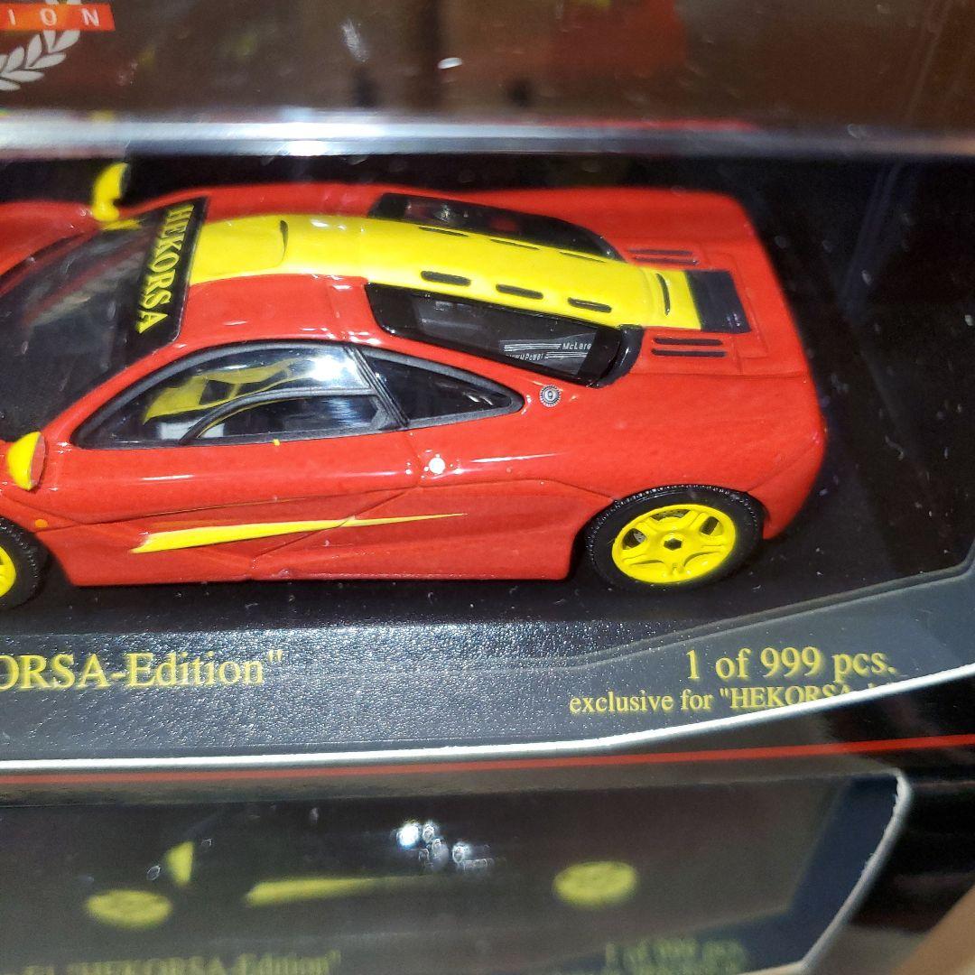 McLaren F1 HEKORSA-Edition 限定999台4台Set
