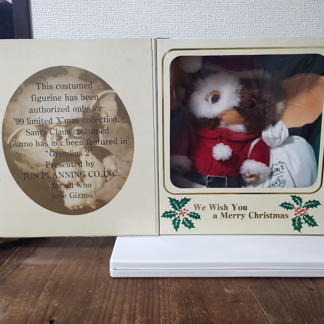 グレムリン2 サンタギズモ 1999年 数量限定品 箱付・未開封