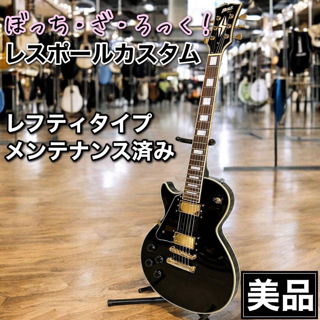 レフティ・ギターを製造しているブランドまとめ【エレキギター博士