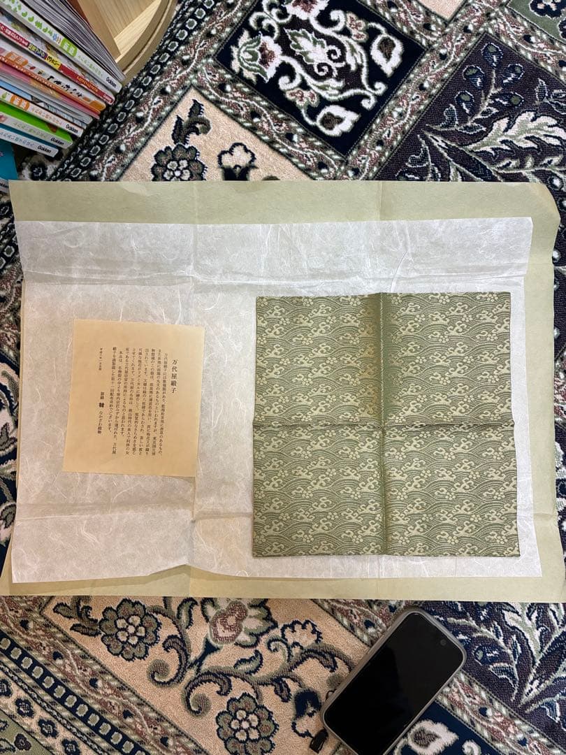 万代屋 茶道用帛紗 緑色