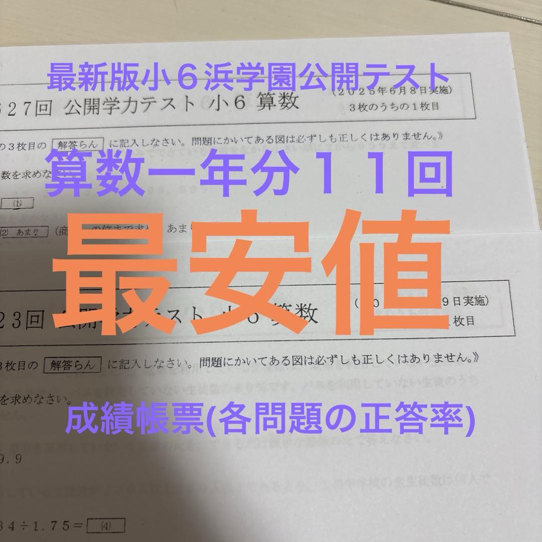 A@T様 リクエスト 2点 まとめ商品 - メルカリ