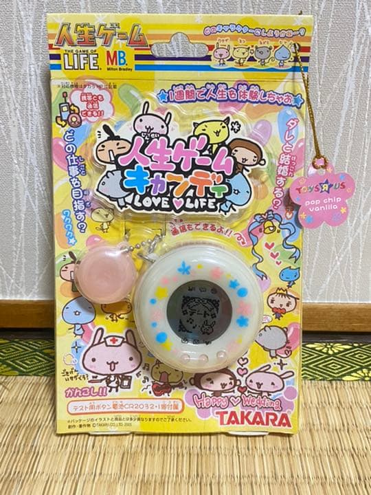 販売 人生ゲームキャンディ ポップチップバニラ レア