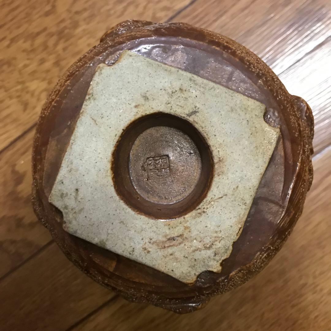 相馬焼　相馬本家　湯呑み　花瓶　　建水