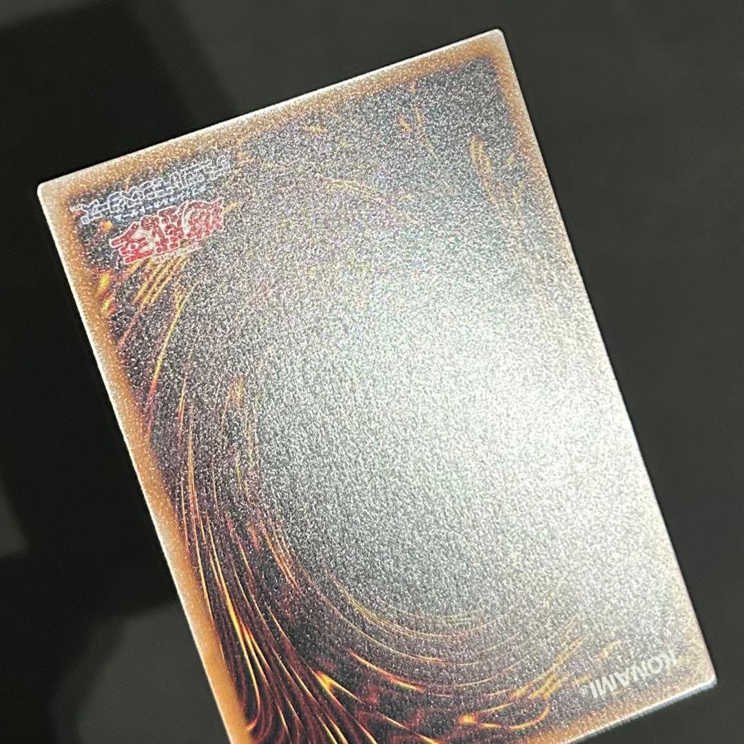 《極美品》　魔術師の弟子　ブラックマジシャンガール　【25th】　②