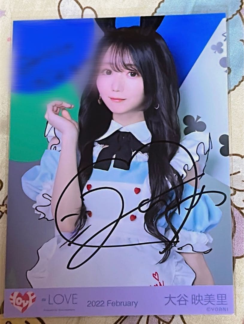 イコラブ 大谷映美里 直筆 生写真 Poison ポイズン① チュウ コメあり
