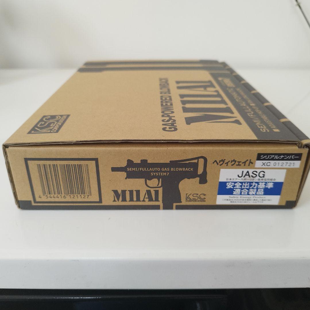 ksc m11A1 イングラム　 システム7　ガスガン