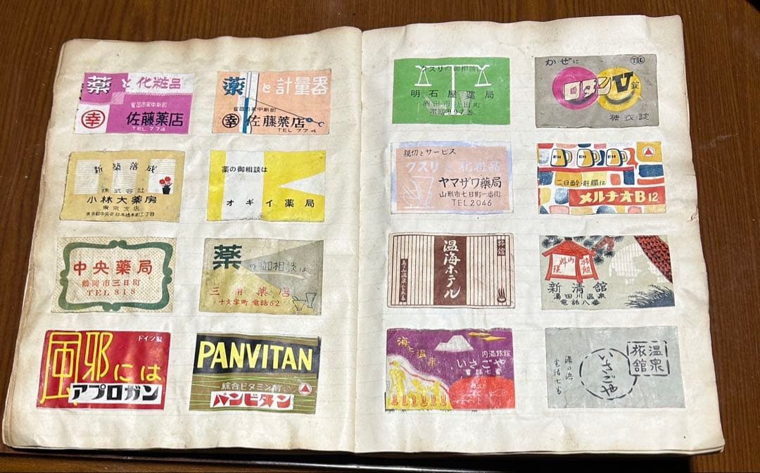 【昭和レトロ】マッチ箱のラベル 116ページほど 恐らく644枚（写真は一部）