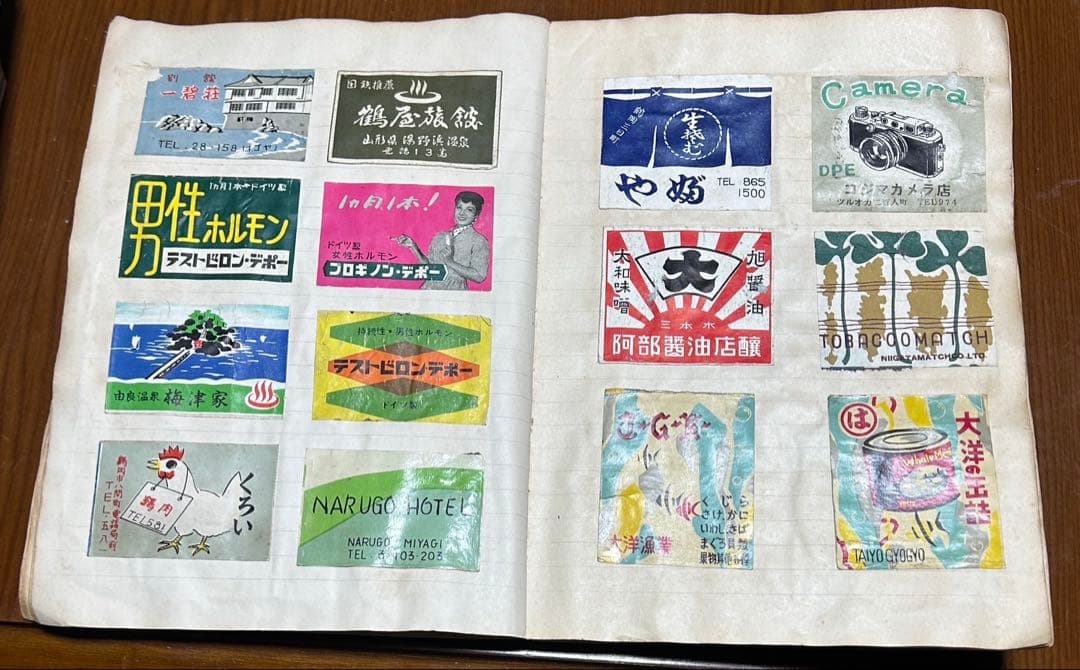 【昭和レトロ】マッチ箱のラベル 116ページほど 恐らく644枚（写真は一部）