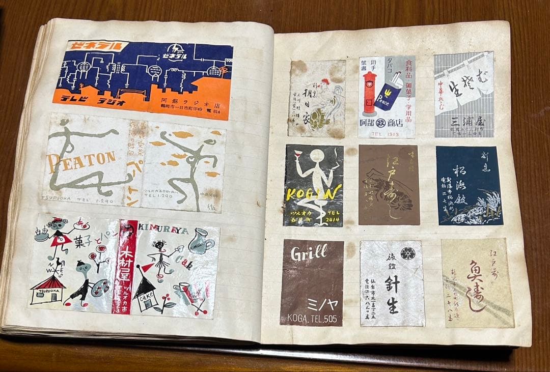 【昭和レトロ】マッチ箱のラベル 116ページほど 恐らく644枚（写真は一部）