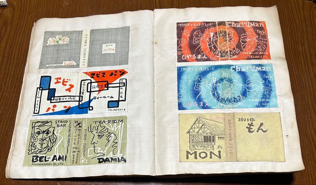 【昭和レトロ】マッチ箱のラベル 116ページほど 恐らく644枚（写真は一部）