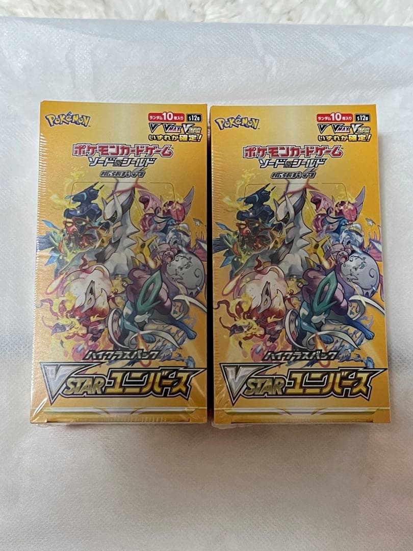 3BOX ポケモンカードゲーム ハイクラスパック Vstar ユニバース 3BOX