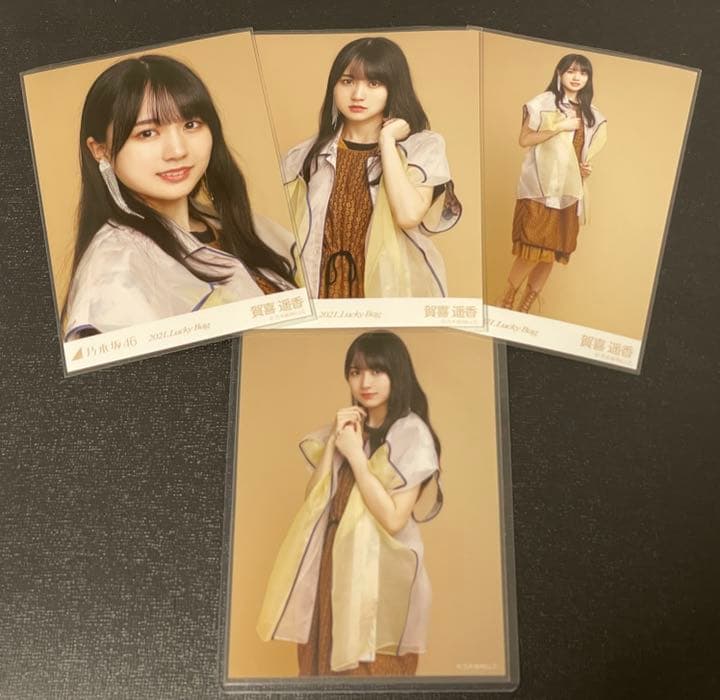 乃木坂46 賀喜遥香 luckyBag生写真 コンプ