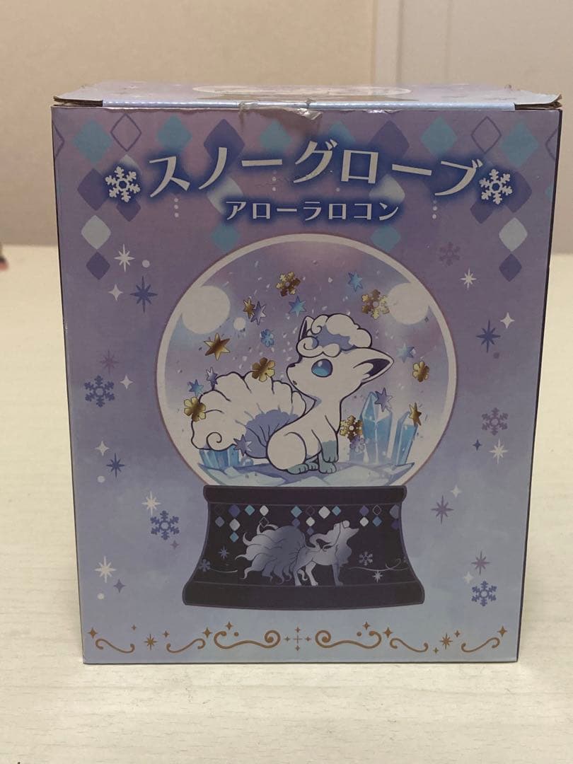 アローラロコン スノーグローブ スノードーム ポケモンセンター限定