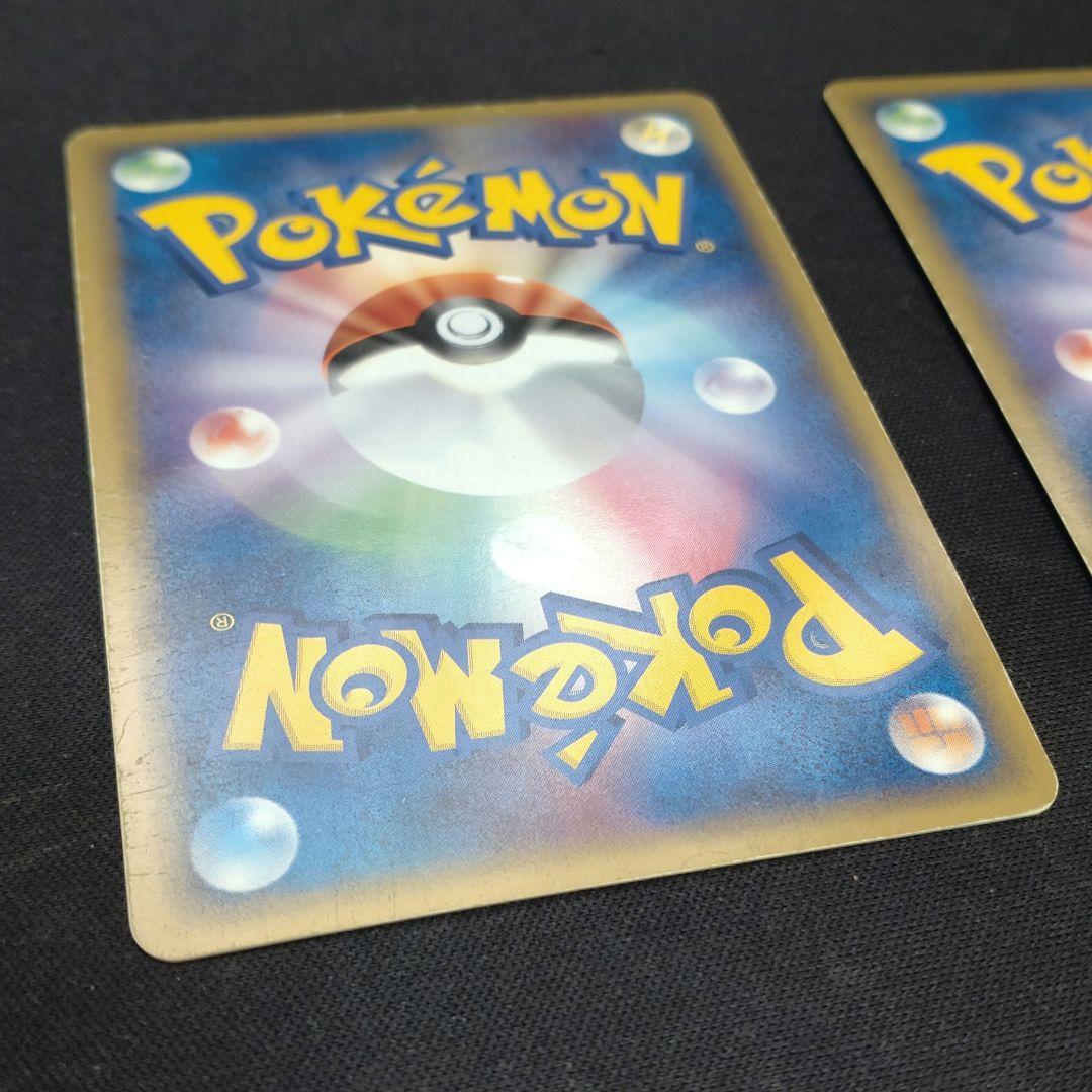 ポケモンカード 基本炎エネルギー ホロンエネルギー 3枚セット