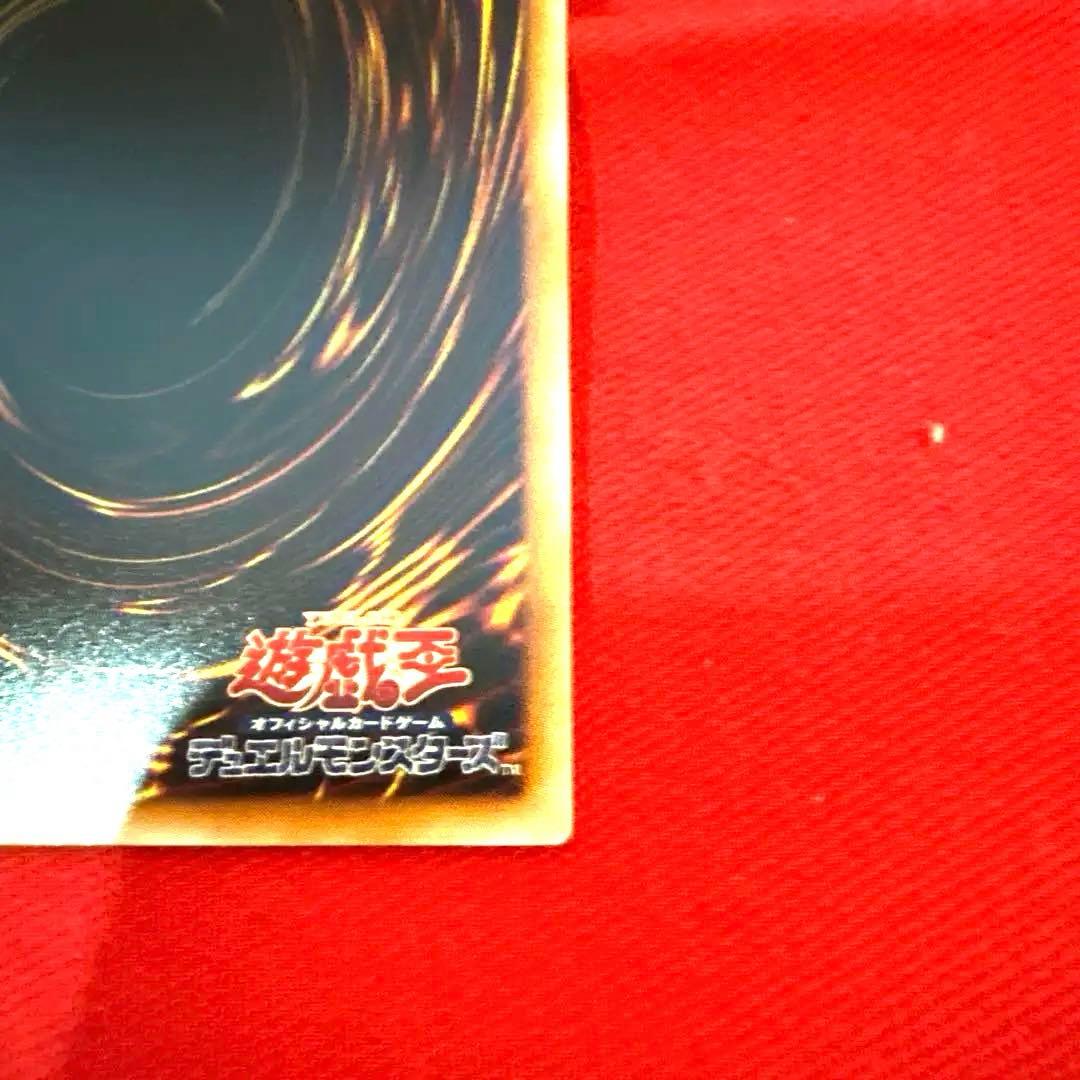 遊戯王 封印されし者の左足 トレカ ウルトラレア アテム エクゾディア