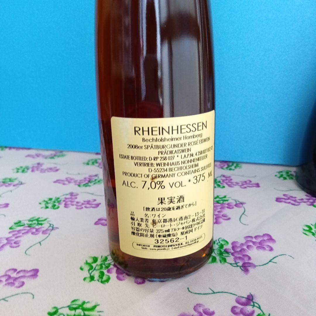 アイスワインエッセ ンハイマードームヘル＆ノンネンケラー シュペート