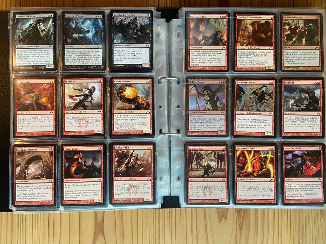 【マジック：ザ・ギャザリング】ギルド門侵犯（日英混合）　コンプリートセット マジック：ザ・ギャザリング】ギルド門侵犯（日英混合） コンプリート