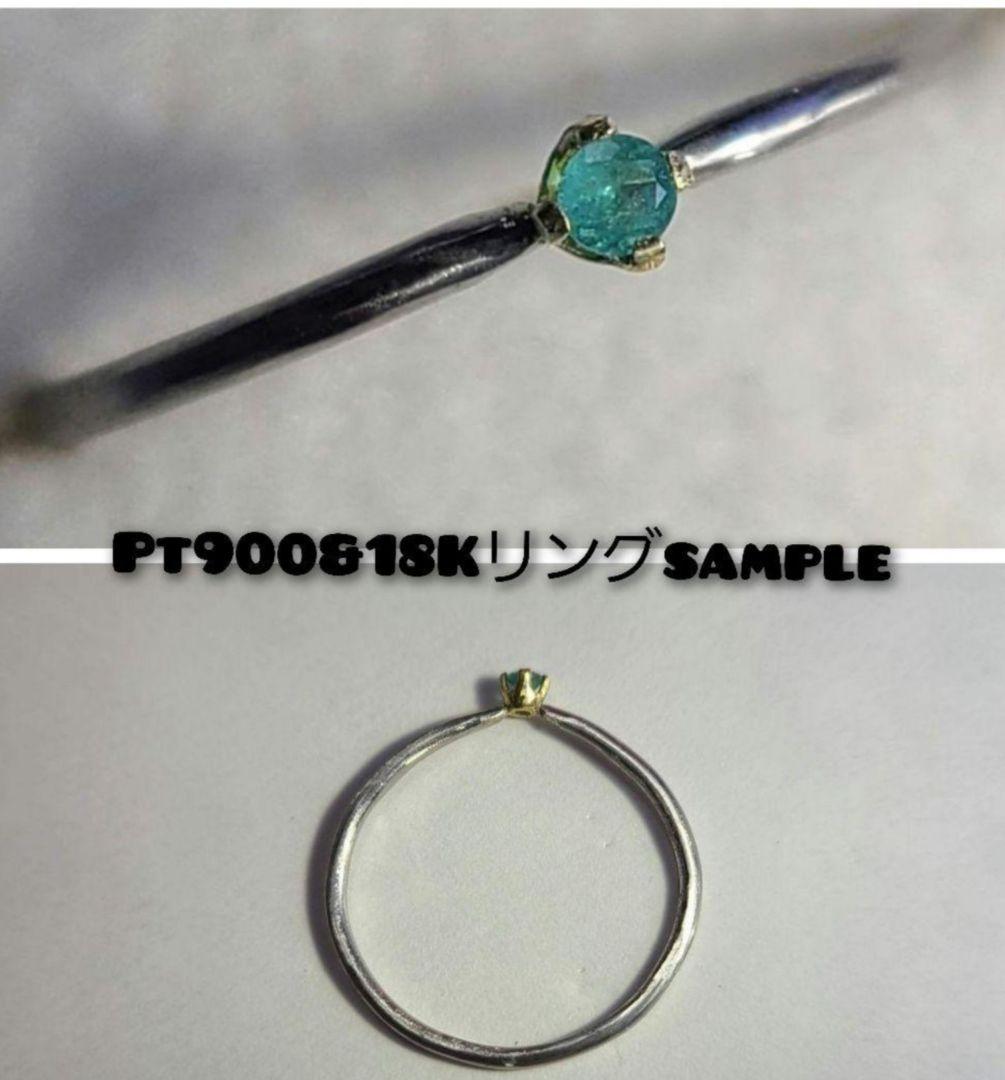 トップアレキサンドライト!!☆ブラジルアレキサンドライト☆オーダー