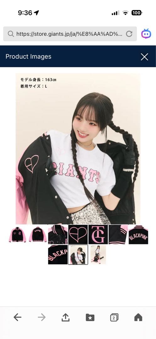 BLACKPINK ✖︎ 読売ジャイアンツ スタジアムジャケットSサイズ - メルカリ