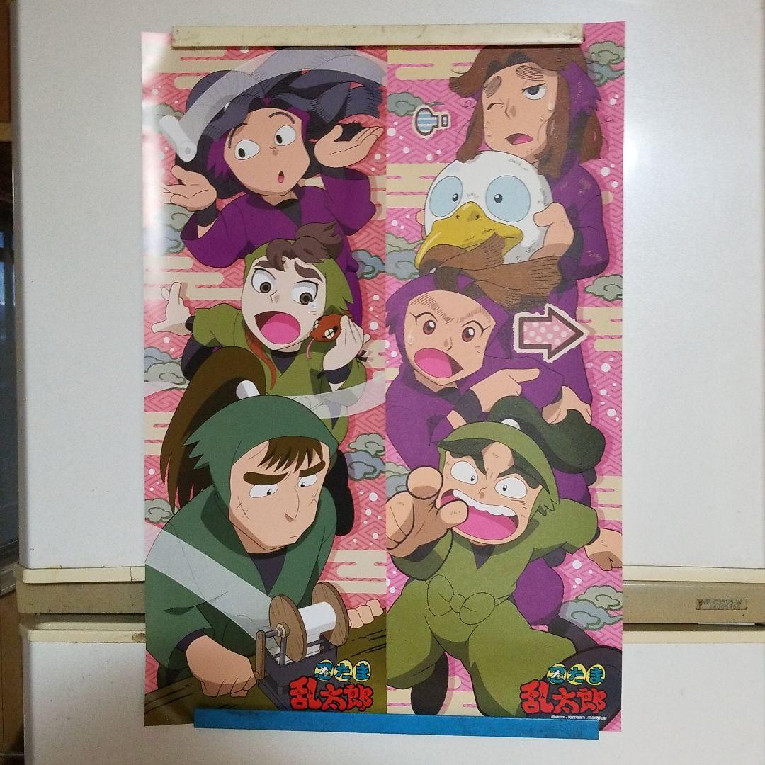 Amazon.co.jp: 忍たま乱太郎 スティックポスター BOX : ホーム