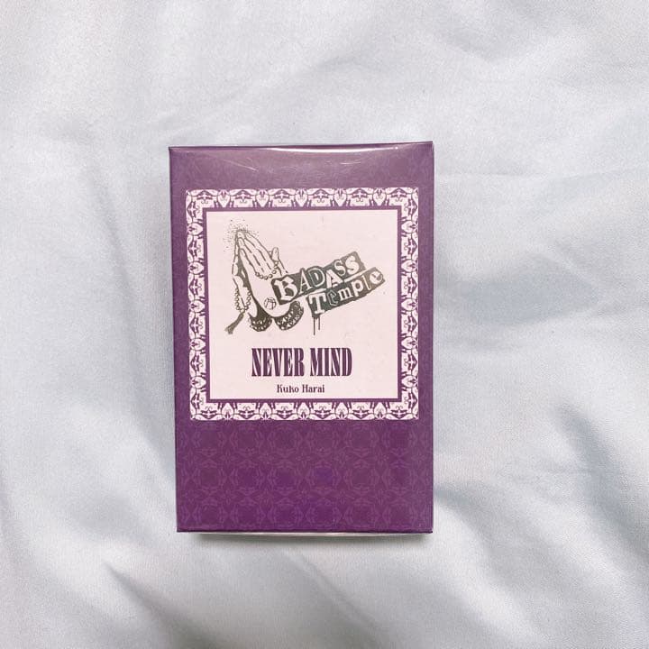 波羅夷空却 オードトワレ ヒプマイ 香水