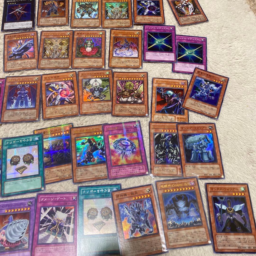 遊戯王OCG ウルトラレアカード まとめ売り 引退品 スーパーレア