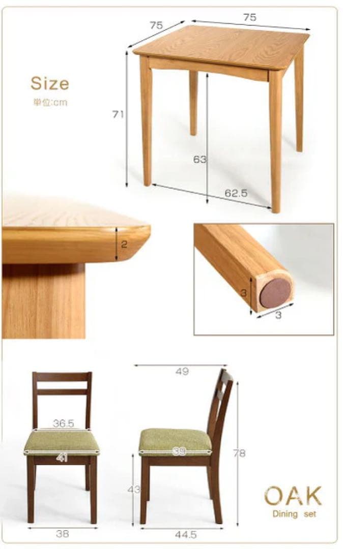 【4000円引】タンスのゲン　ダイニングテーブル75x75cm