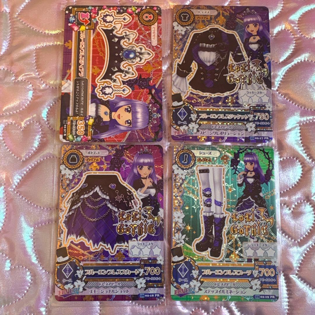 最終値下げ‼️アイカツ　ブルーエンブレスコーデ　氷上スミレ プレミアム アイカツカード プレミアム ブルーエンプレスコーデ 氷上スミレ Amazon