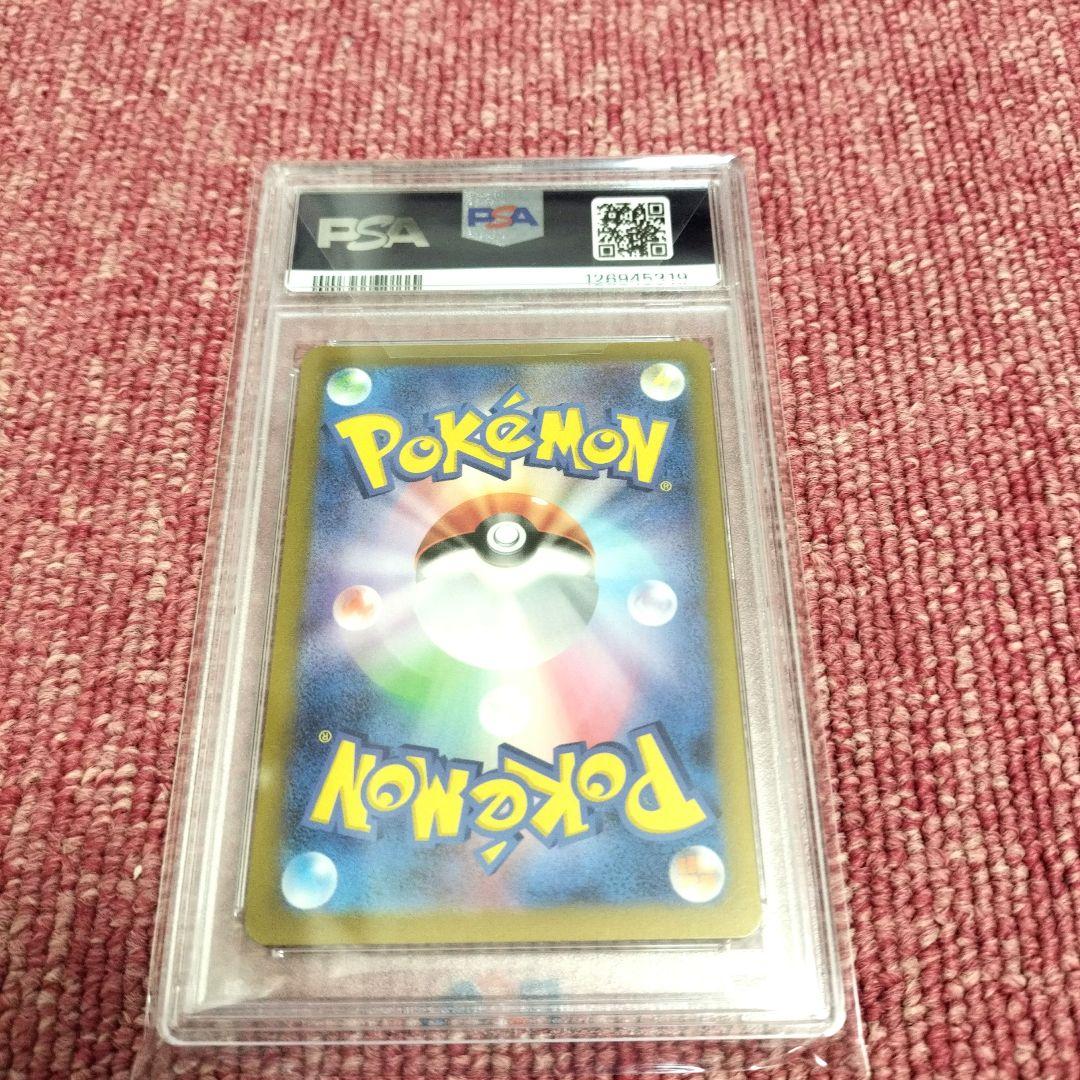 PSA10】ニンフィア マスターボールミラー [SV8a 068/187] - メルカリ