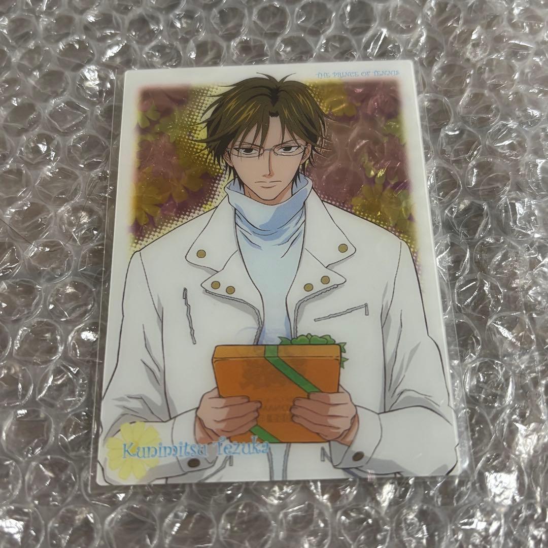 手塚国光 テニスの王子様 シャイニングクリアカード ホワイトデー